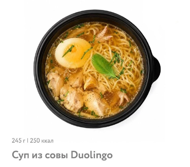 Наконец-то кто-то отомстил сове Duolingo