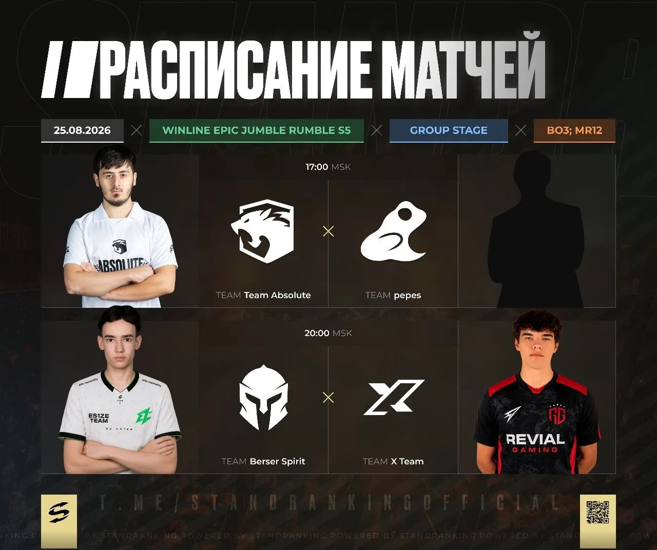 ПЕРЕМЕЩАЕМСЯ НА ВТОРОЙ ДЕНЬ ГРУППОВОЙ СТАДИИ НА EPIC Standoff 2 Jumble Rumble S5!
