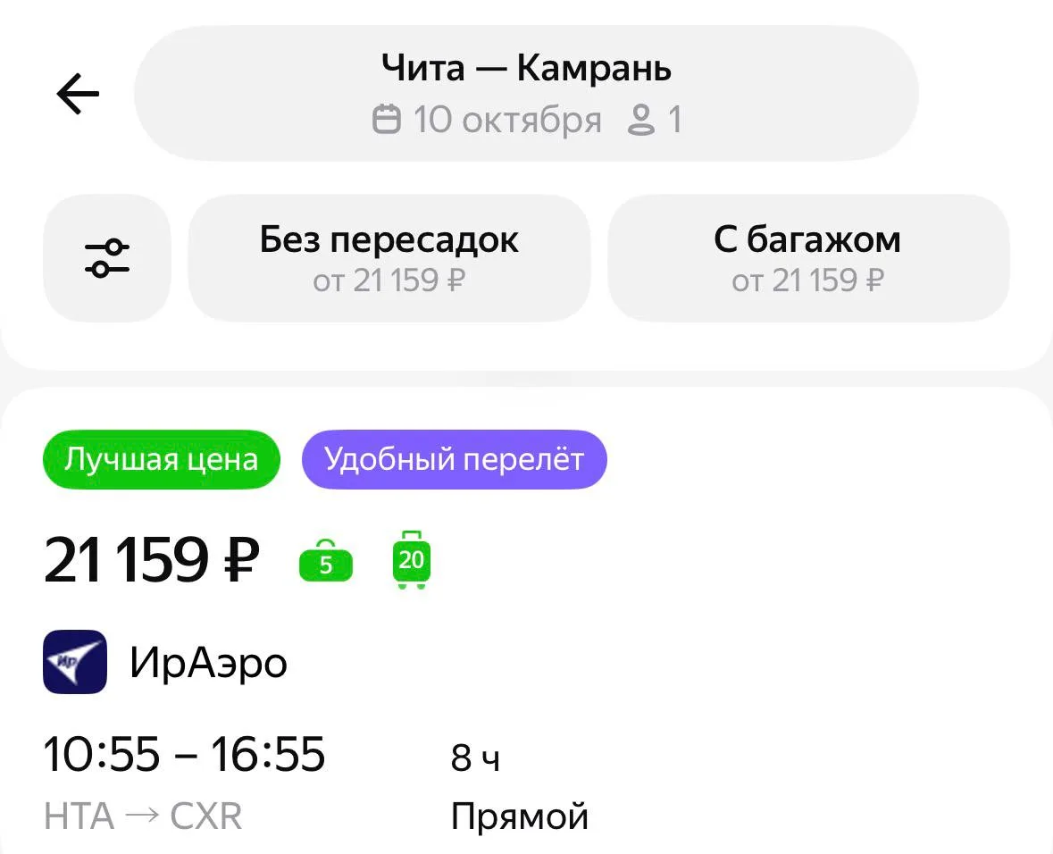 Чита, кому Ня на субботу? Налетаем, пока дают 🦐