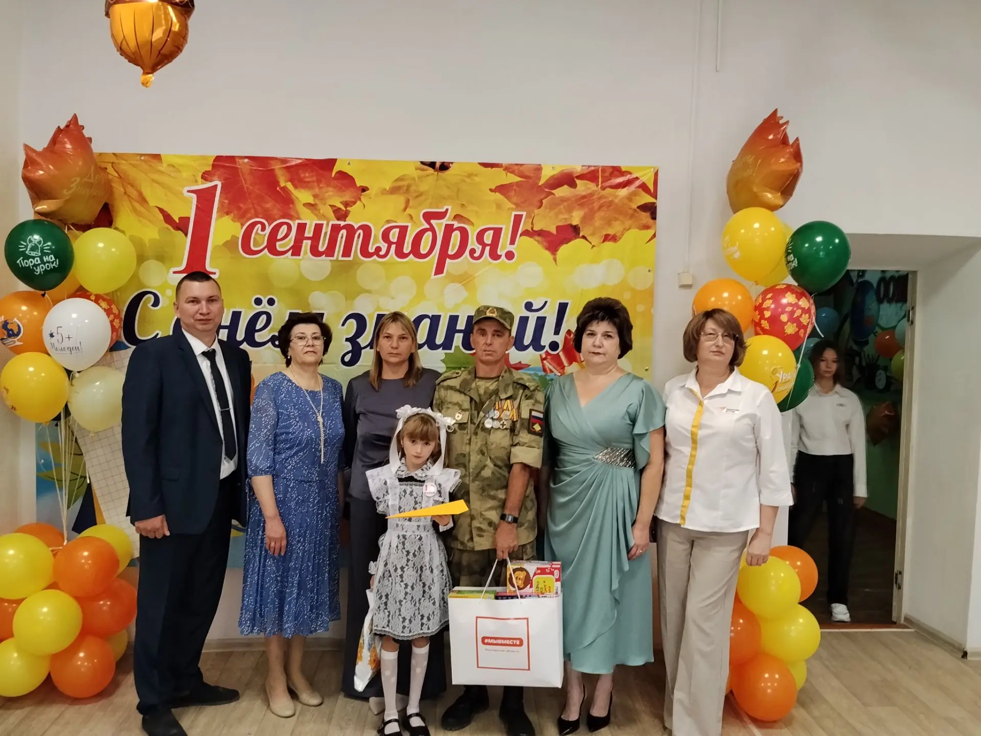⚡️ С Днём знаний, друзья!