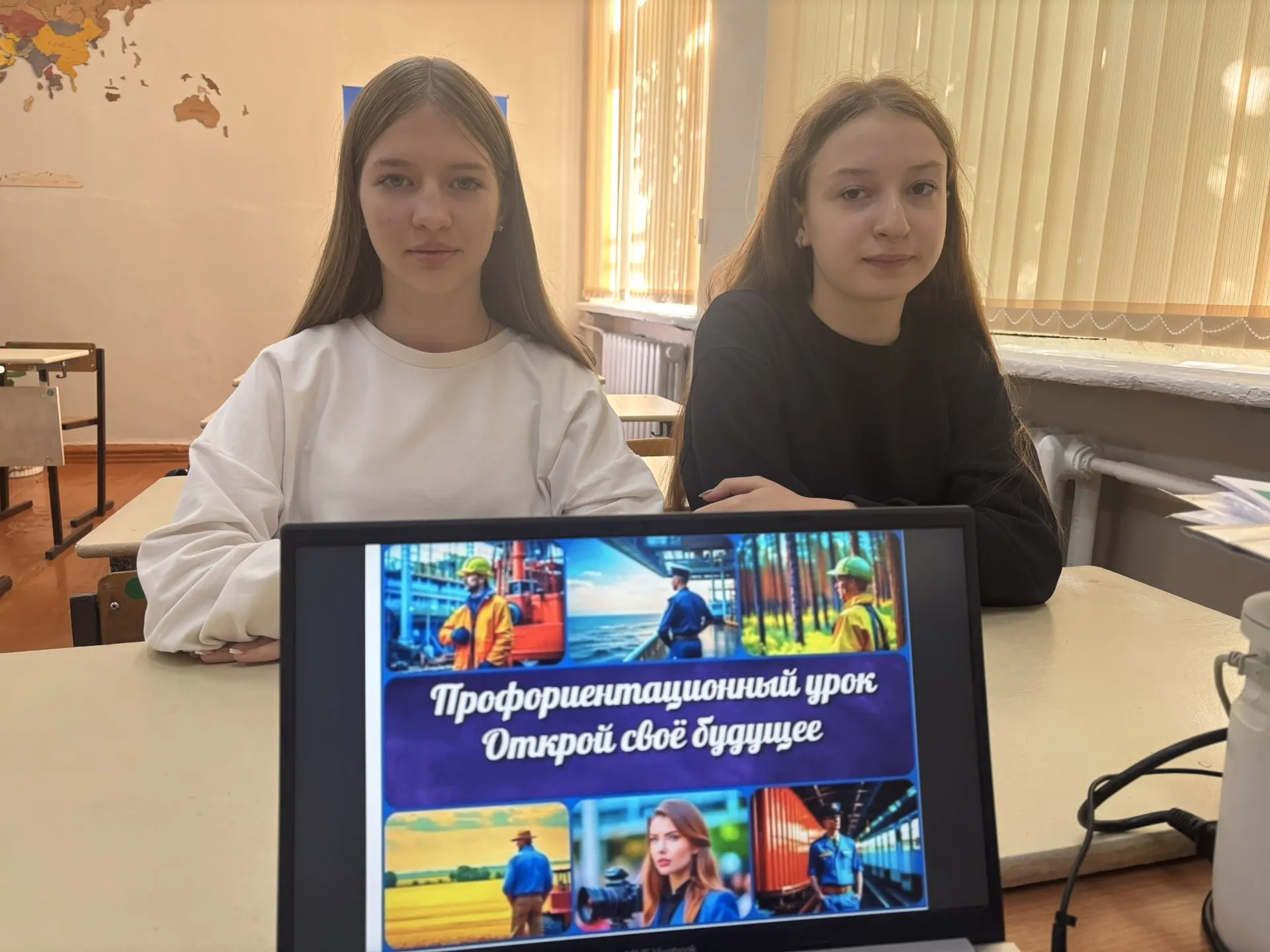 10 сентября для учащихся нашей школы прошел профориентационный урок в рамках курса «Рос...