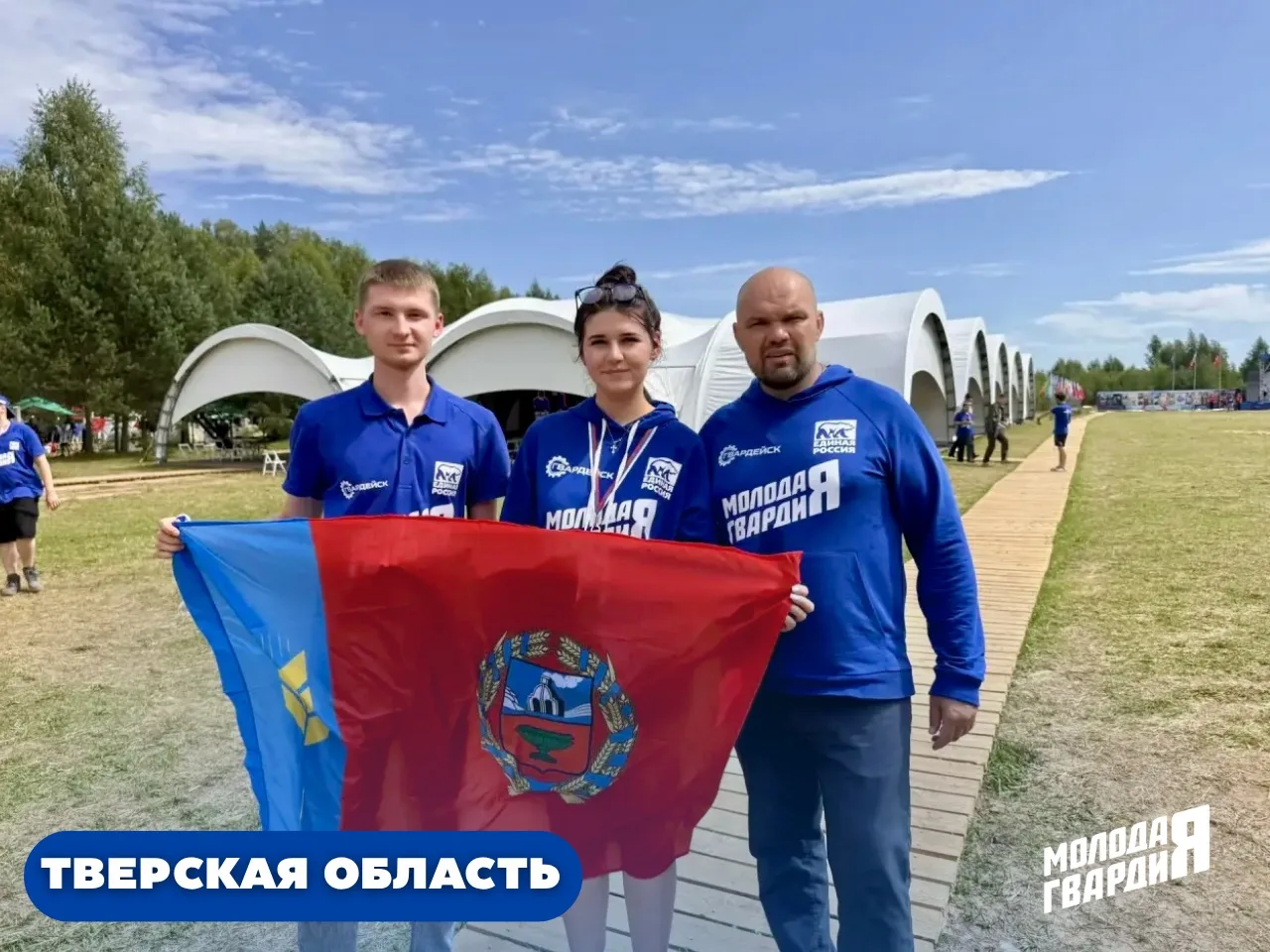 Участники ПолитЗавода Алтайского края приняли участие во Всероссийском форуме «Гвардейс...
