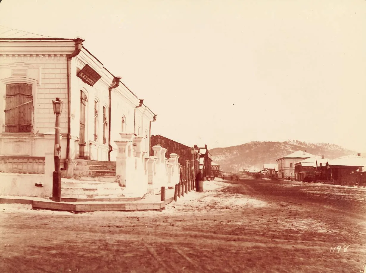 1895 год, вид на улицу Амурскую от перекрёстка с Иркутской (Полины Осипенко). Одноэтажн...