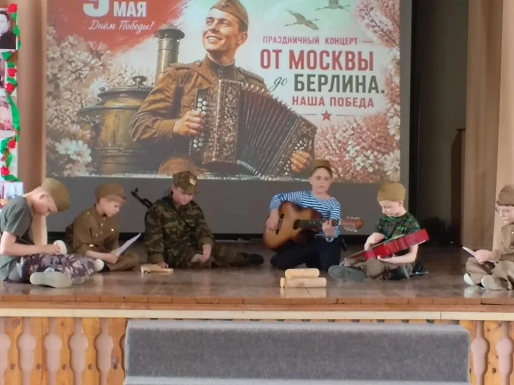 🎖️ В гимназии прошел концерт «От Берлина до Москвы. Наша Победа»  В преддверии 9 Мая актовый зал наш