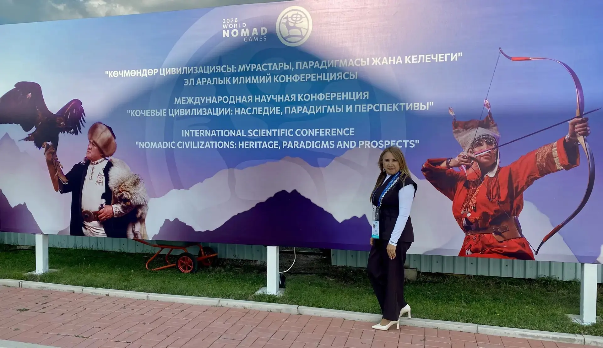 БИФК на научной конференции!