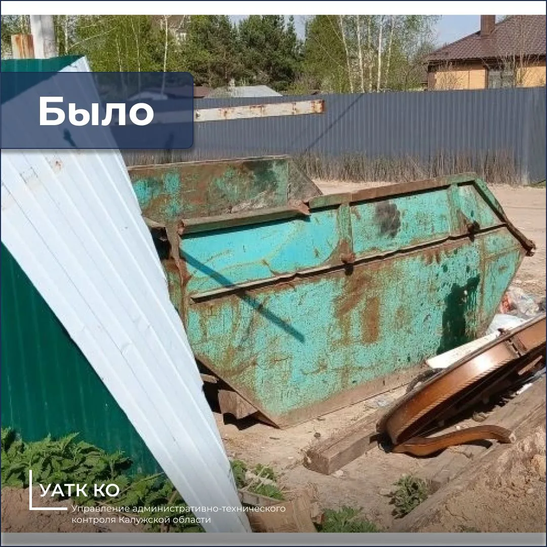📣 Обращения граждан в приоритете