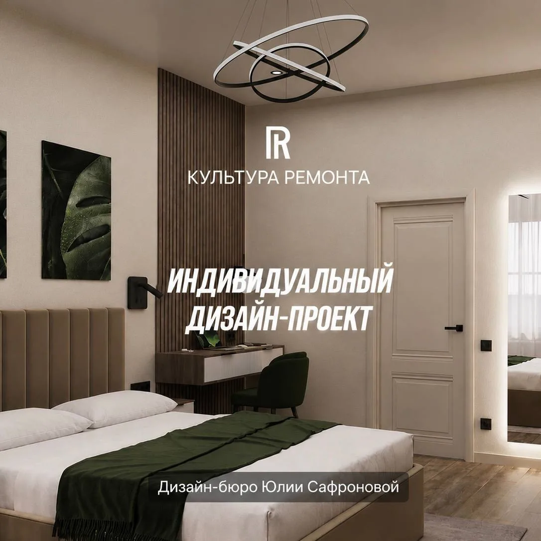 В этом интерьере преобладают спокойные зеленые и древесные оттенки, создающие атмосферу...