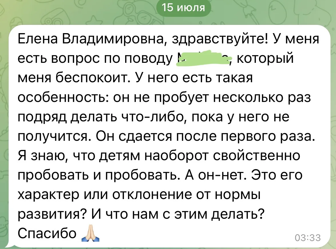 На днях поступил такой вопрос. Так как эта сложность не редкость, последнее время встречается часто,