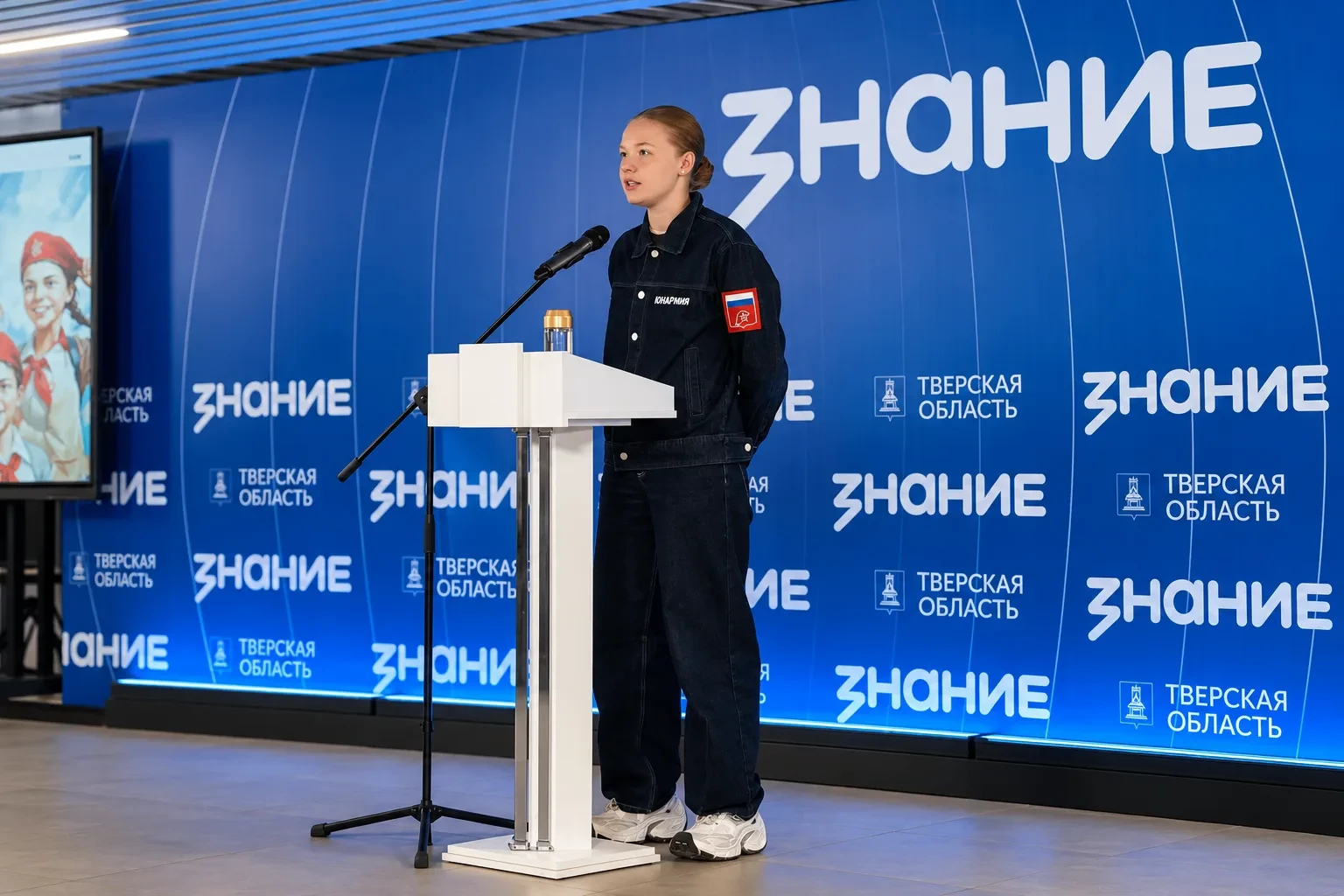 ⚡️ 15 тысяч юнармейцев в Верхневолжье