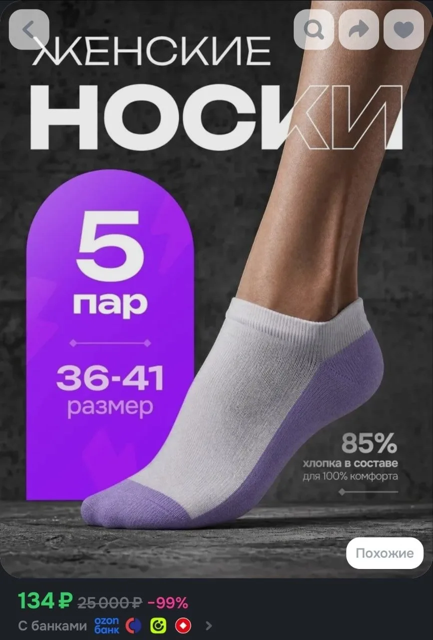 Носки женские, мужские, 5 пар