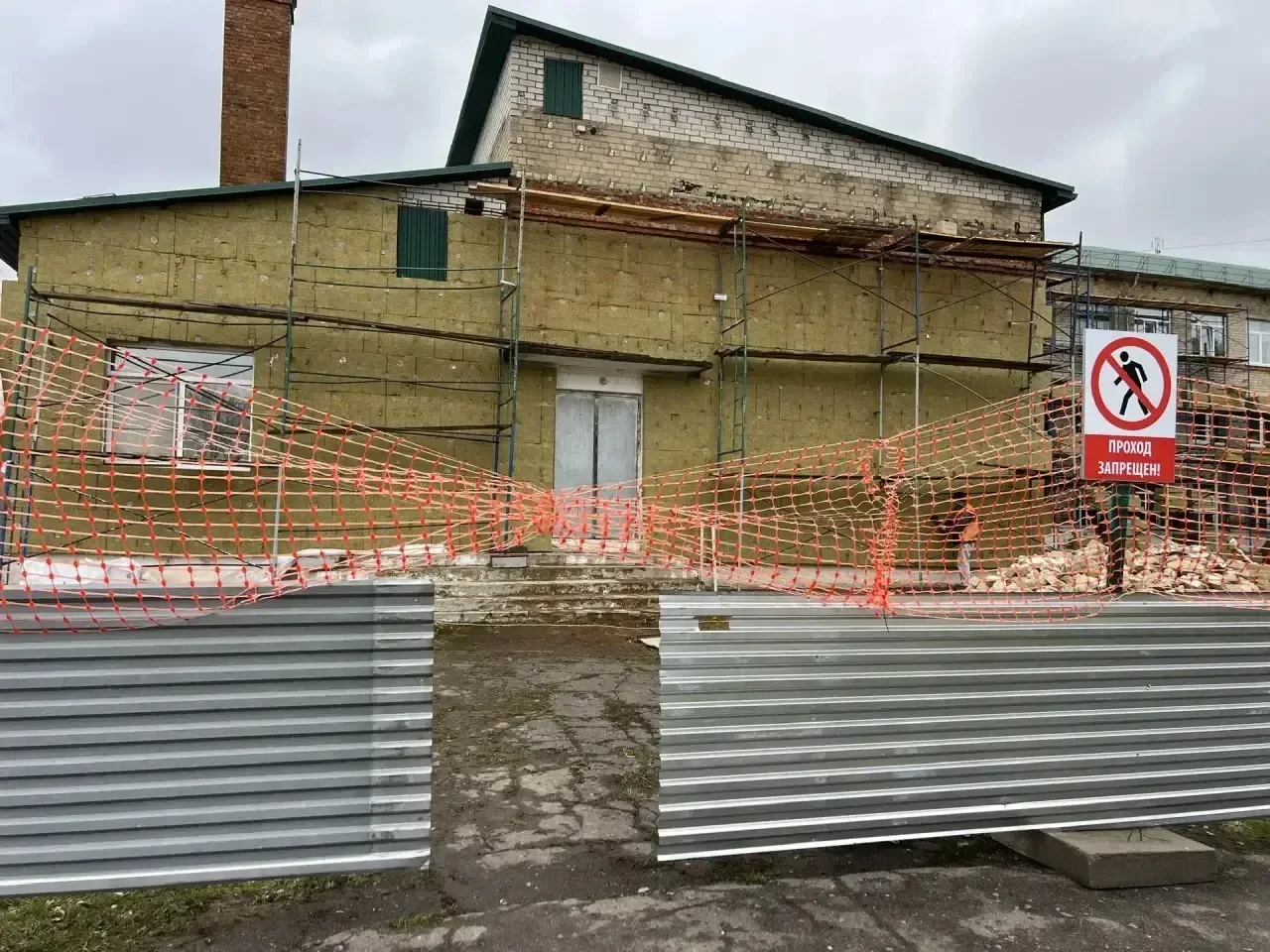 ⚒️В Отрадинском Мценского района капитально ремонтируют местную школу  Подрядчик уже завершил демонт