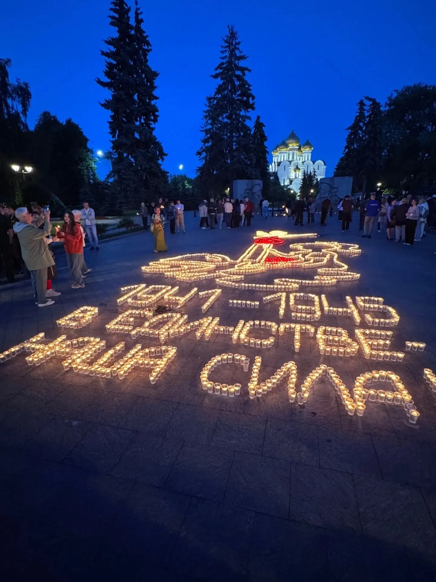 Студенты Ярославского ГАУ присоединились к акции «Свеча памяти»

21 июня студентки Ярославского ГАУ 