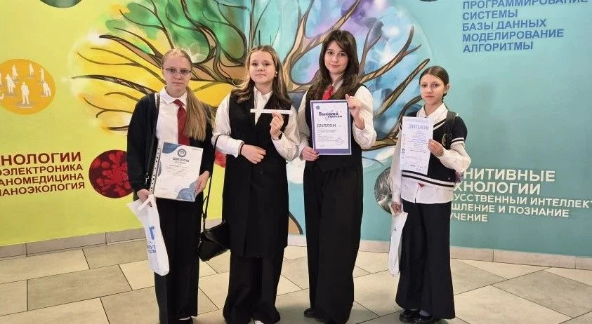 Состоялось закрытие и награждение победителей и призеров XX городского молодёжного компьютерного фес