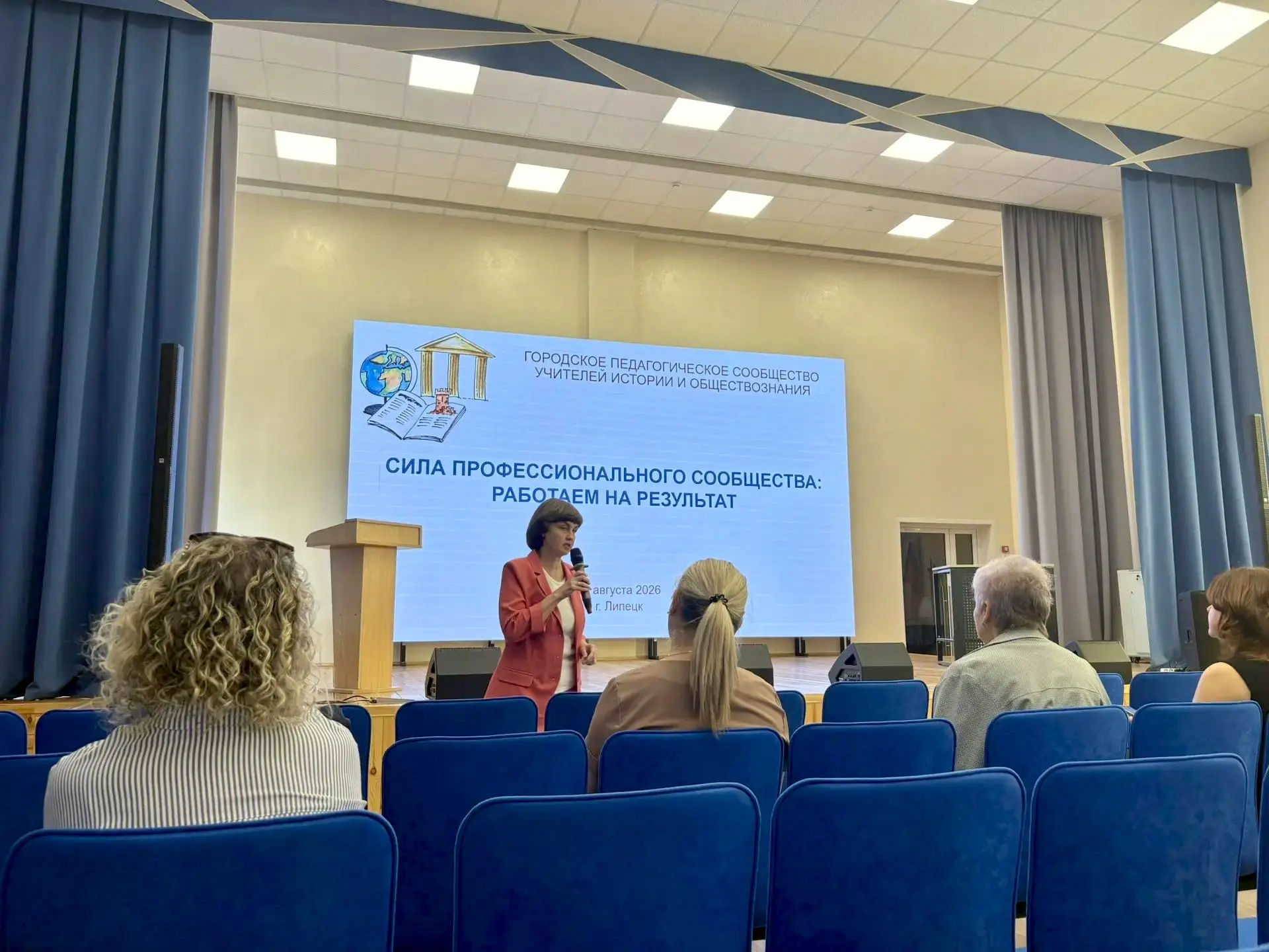 📢 Старт новому учебному году дан!