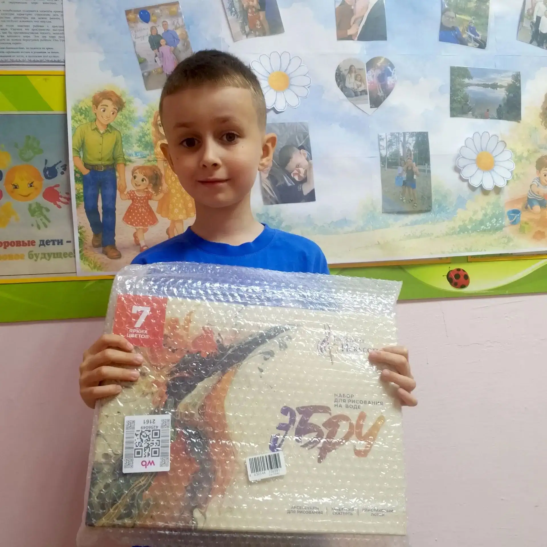 🎉Поздравляем с Днём Рождения нашего воспитанника - Тимура!
