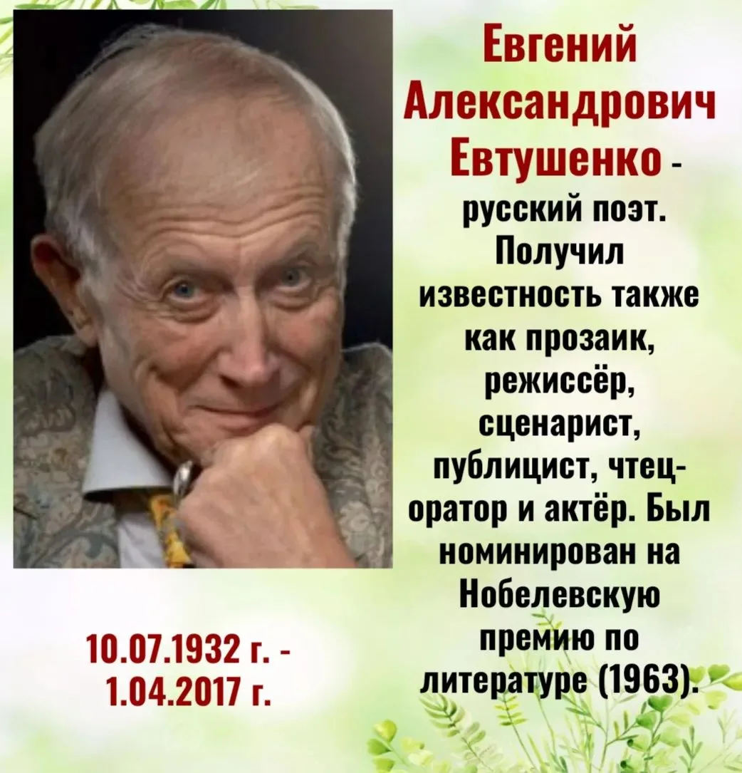 Еженедельная рубрика "Цитаты знаменитых людей "