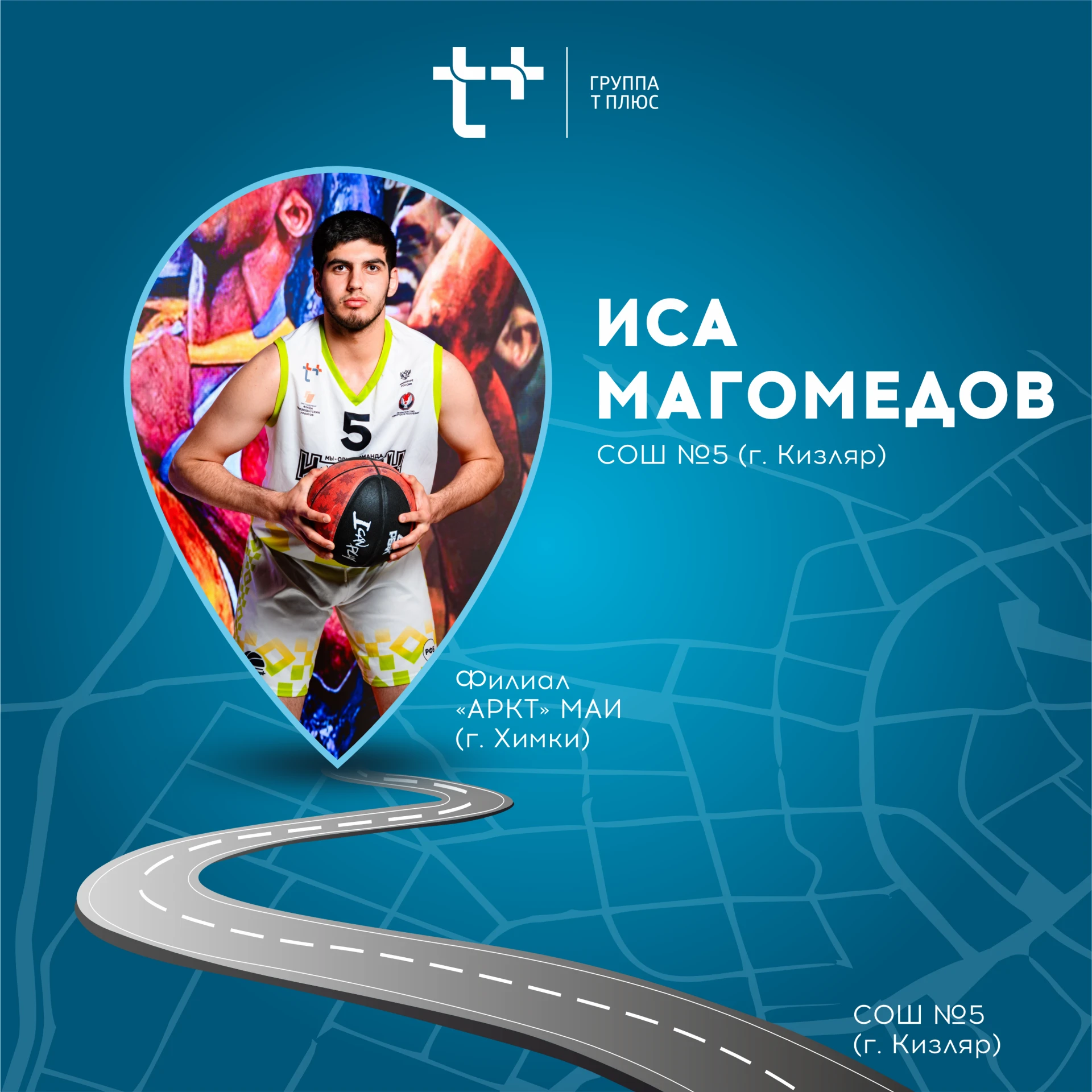 ✅ ТРАНСФЕРЫ