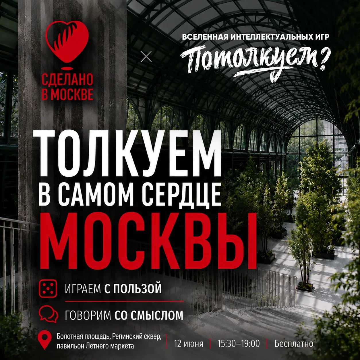 ❤️ Что общего у Леонардо да Винчи, русских фразеологизмов, мемов и великих открытий?