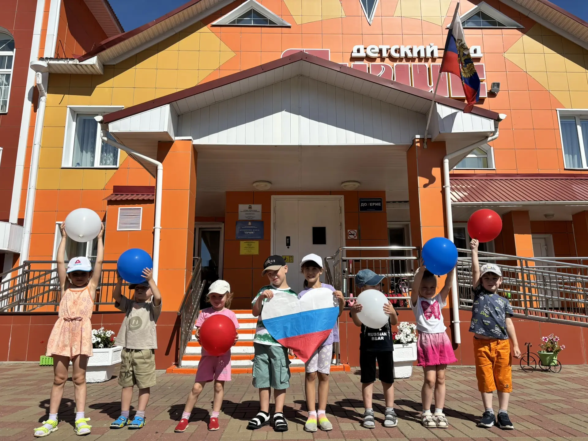 🇷🇺 В преддверии Дня Государственного флага РФ в «Лучике» прошли тематические мероприя...