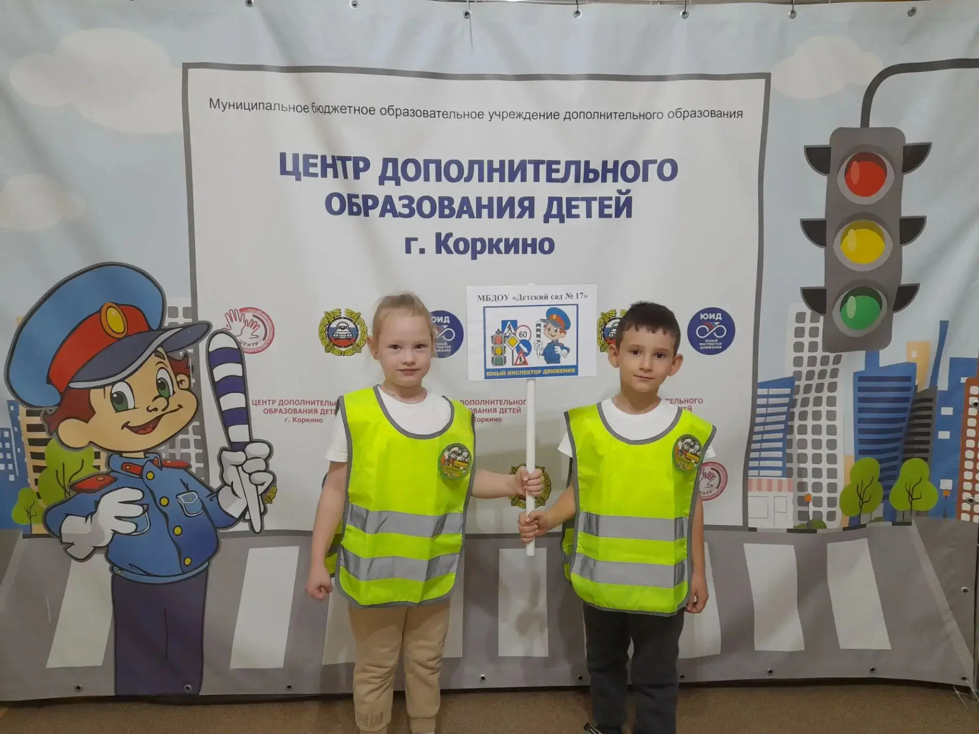 🚦✨ Сегодня хотим рассказать о наших героях! ✨🚦