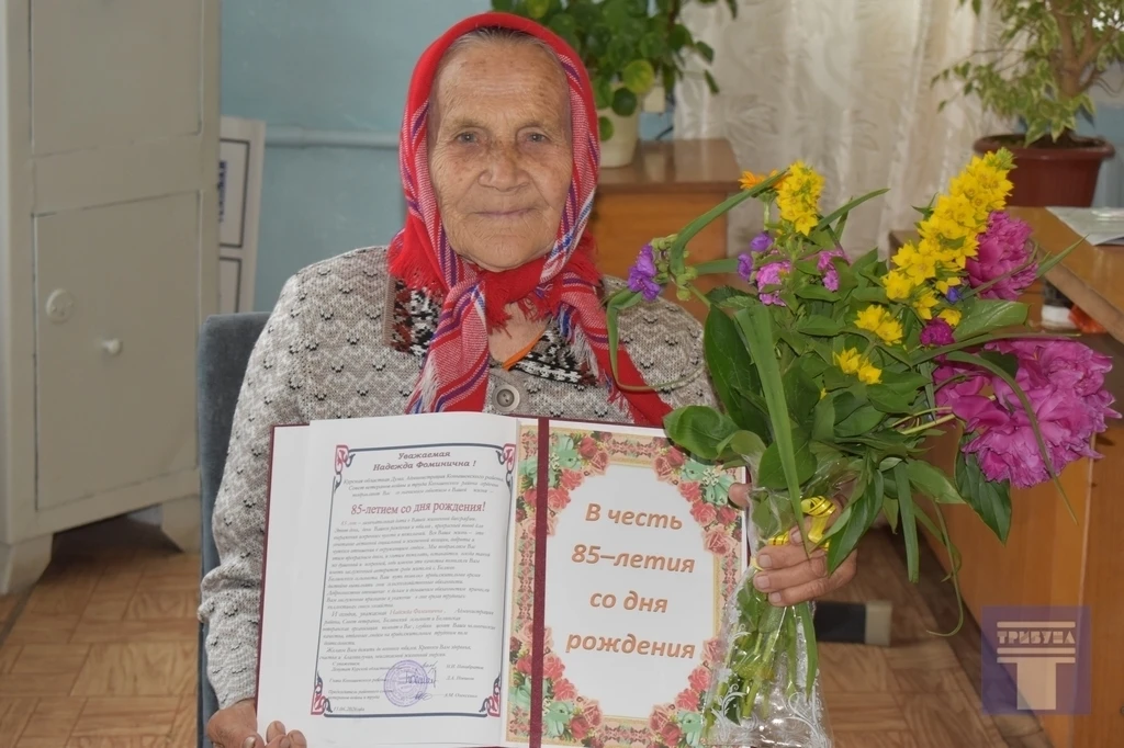 Жительница Беляевского сельсовета, ветеран труда, многодетная мама Надежда Фоминична Медведева отмет