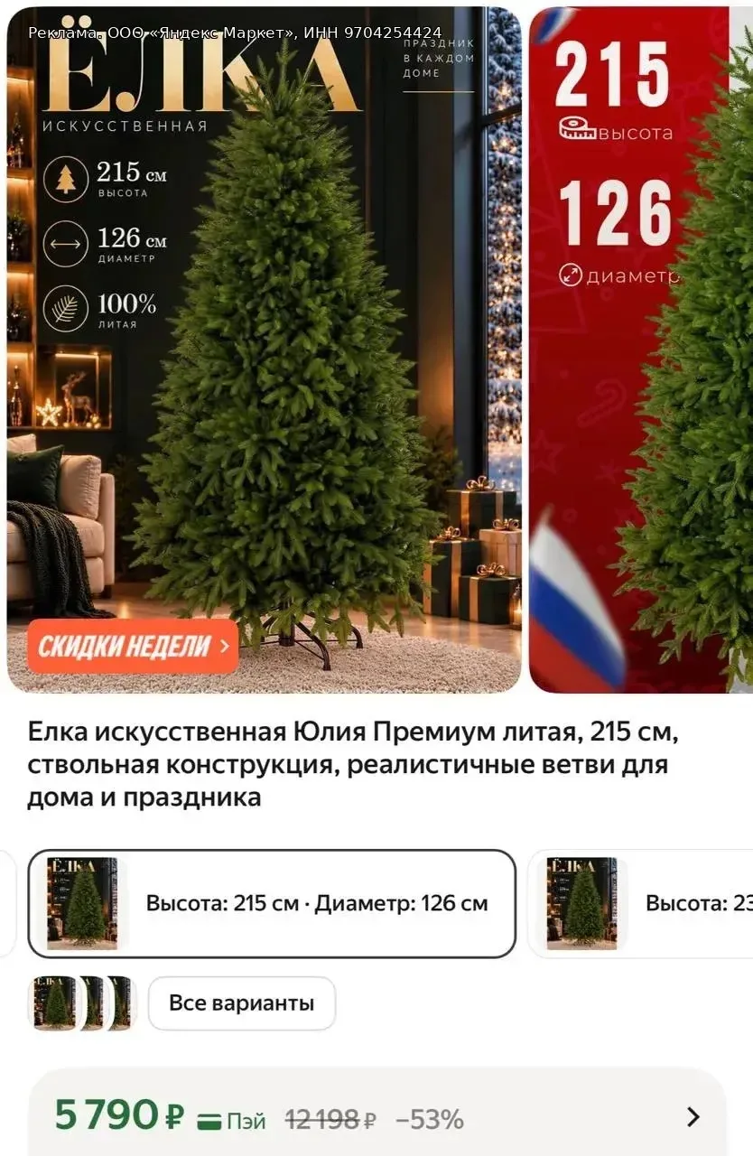 https://market.yandex.ru/cc/BCmsZ6?erid=5jtCeReNx12oak2qz7MGAwX