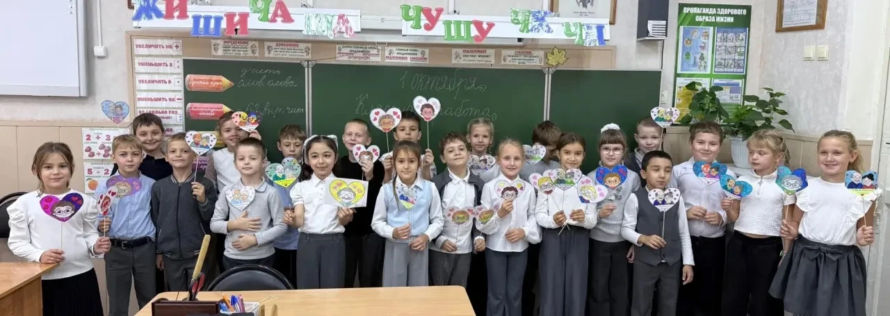 Второклассники 2 а,2б,2в классов под руководством классных руководителей: Т М.Калинина,...