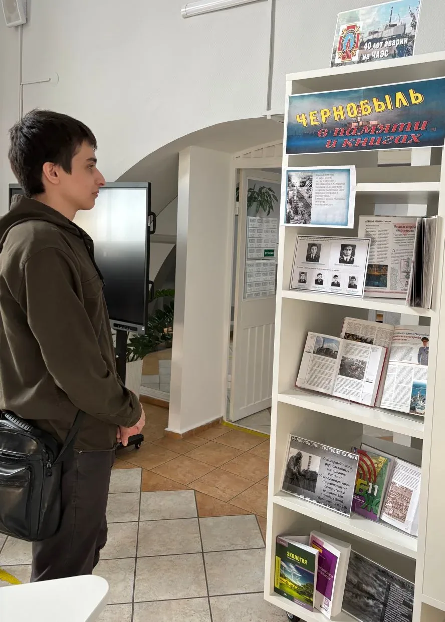 «Чернобыль: в памяти и в книгах»  Ровно 40 лет назад, 26 апреля 1986 года, произошла крупнейшая в ми