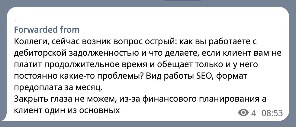 Как потребовать деньги из клиента, который сильно задерживает оплату