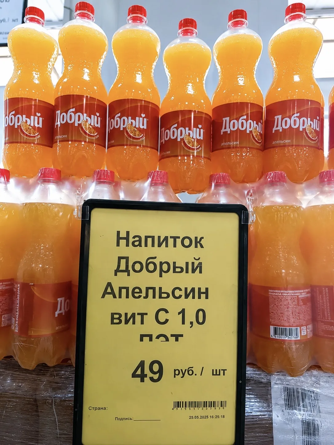 🍊Супервыгодная цена🍊