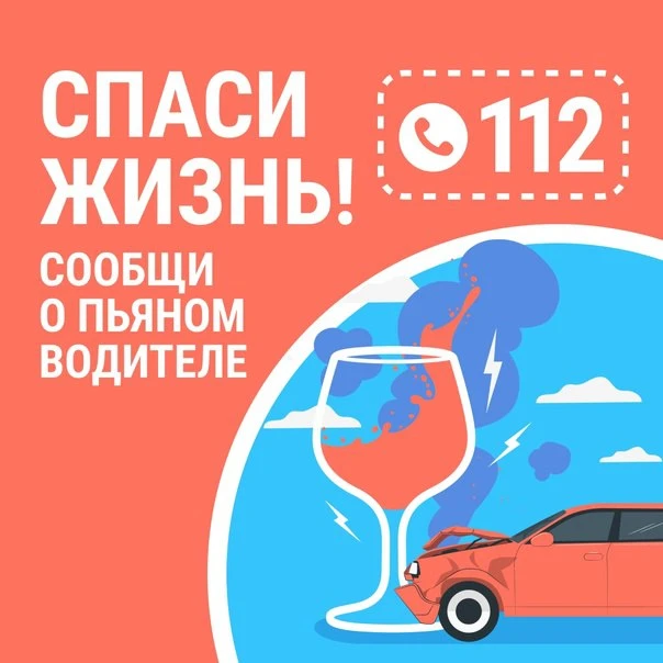 ❗️По данным ГАИ за прошедшие выходные в Курганской области произошло 17 ДТП, в них 5 человек погибли