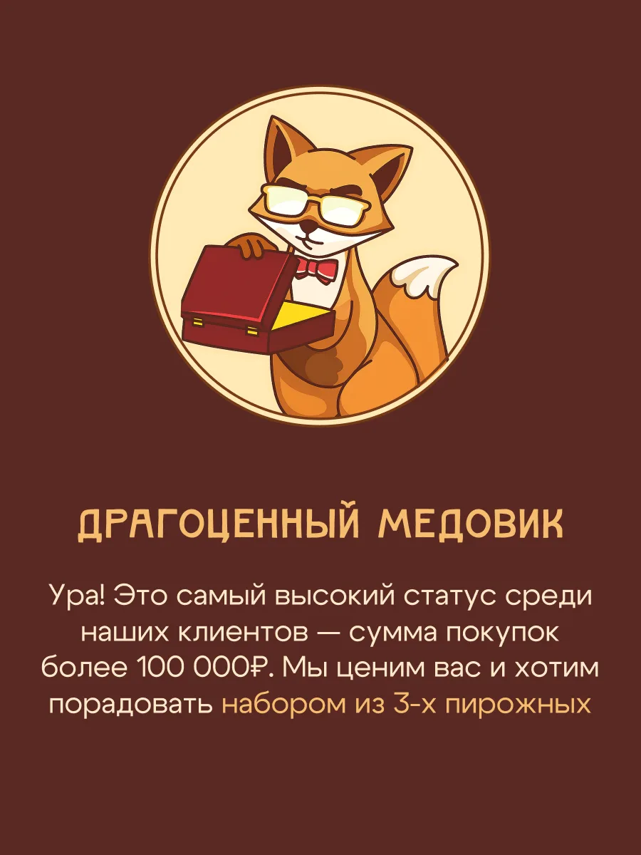 Друзья, важное сообщение для держателей карты Фыр Фыр 🤍