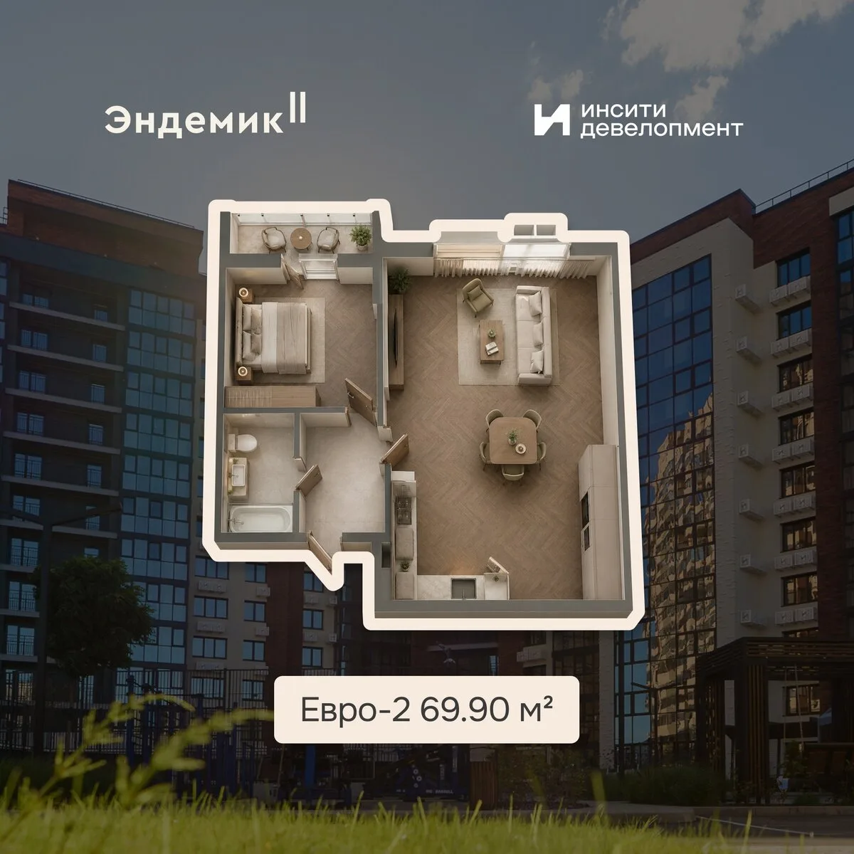 Евродвушка 70 м² в центре Краснодара со скидкой 1,5 млн