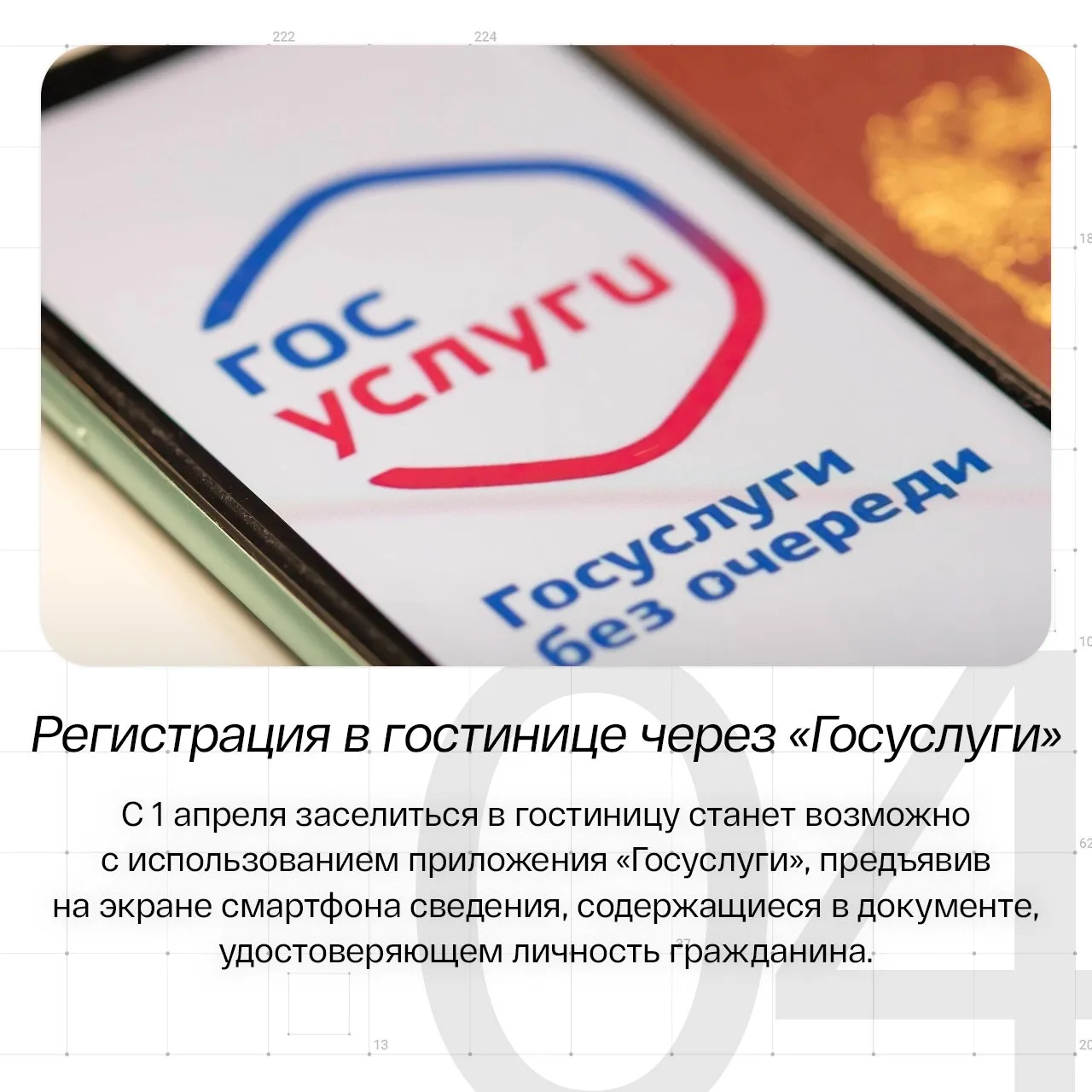 ☀️ Что изменится в России с 1 апреля 2026 года?  От индексации социальных пенсий до изменений в прав