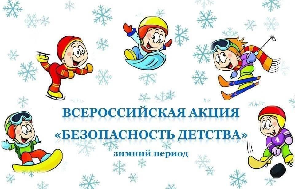 ⭐️ К сведению родителей!