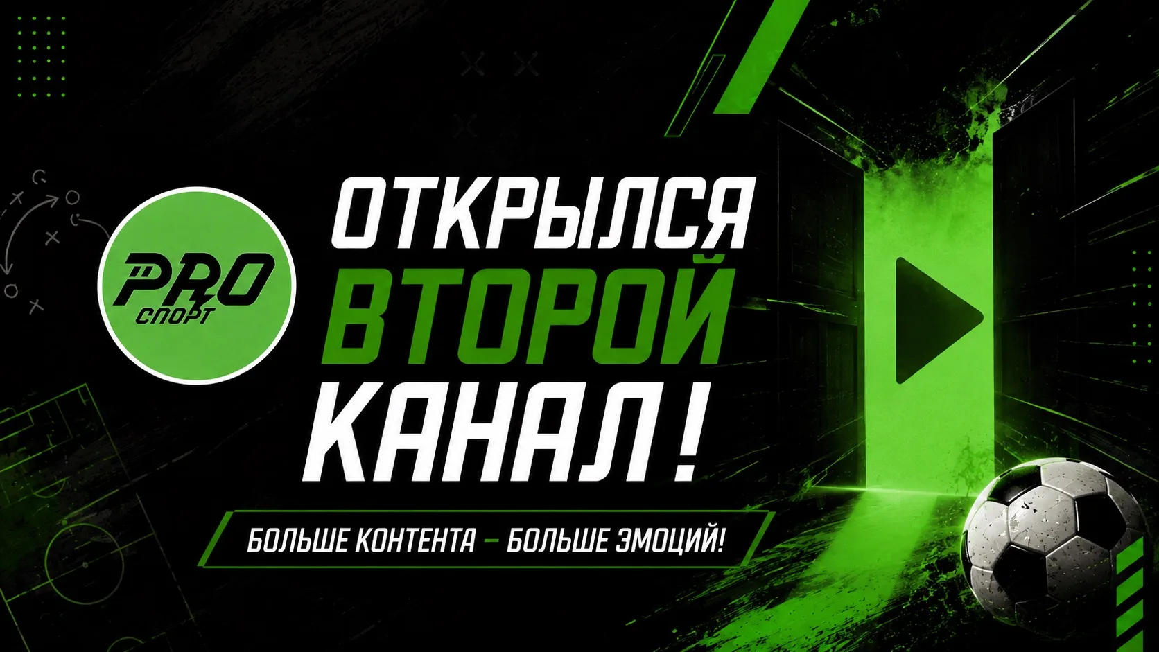 ✅Про мой личный основной канал не забывайте: