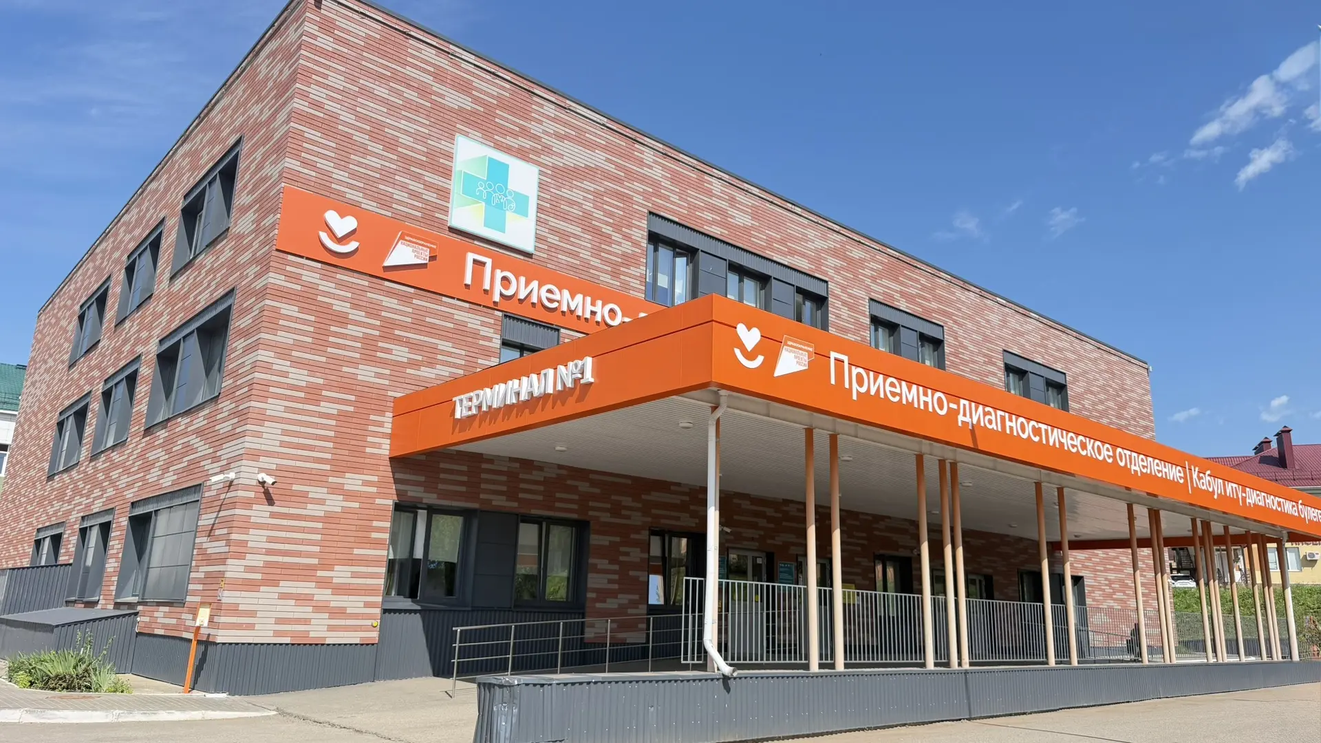 🏥Пять медучреждений Альметьевска войдут в состав ЦРБ