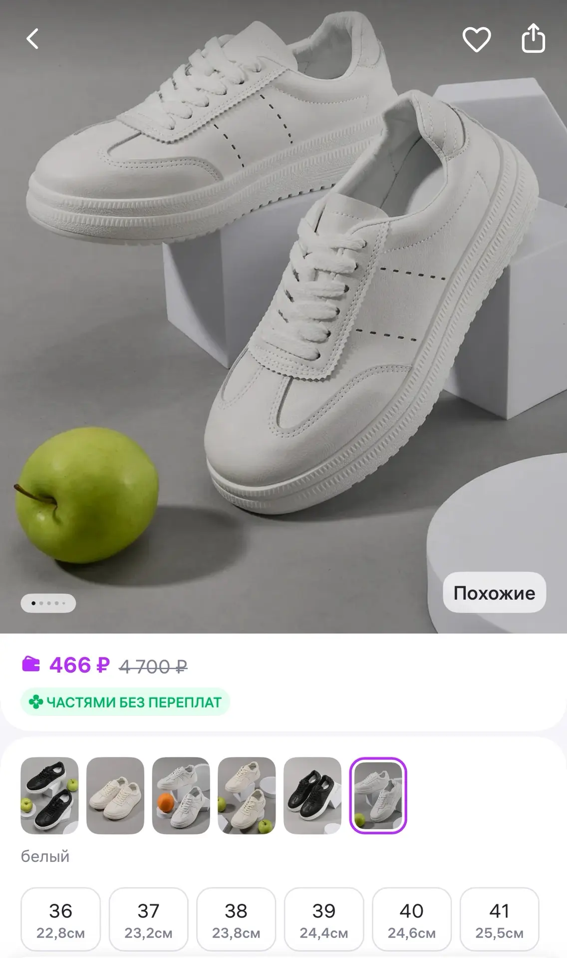 Кроссовки демисезонные

➡️ https://www.wildberries.ru/catalog/1111423587/detail.aspx