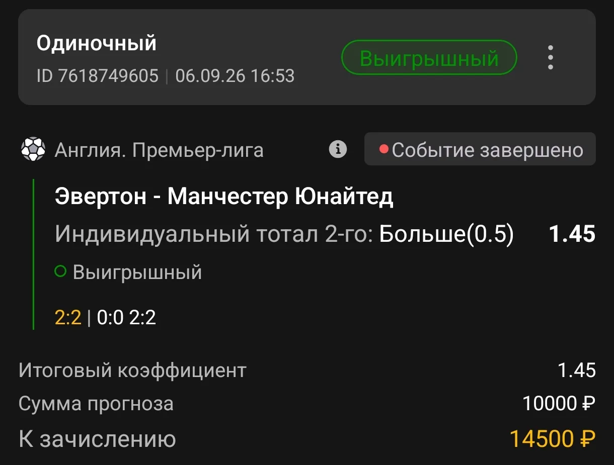 ++, 3+ подряд в лайве