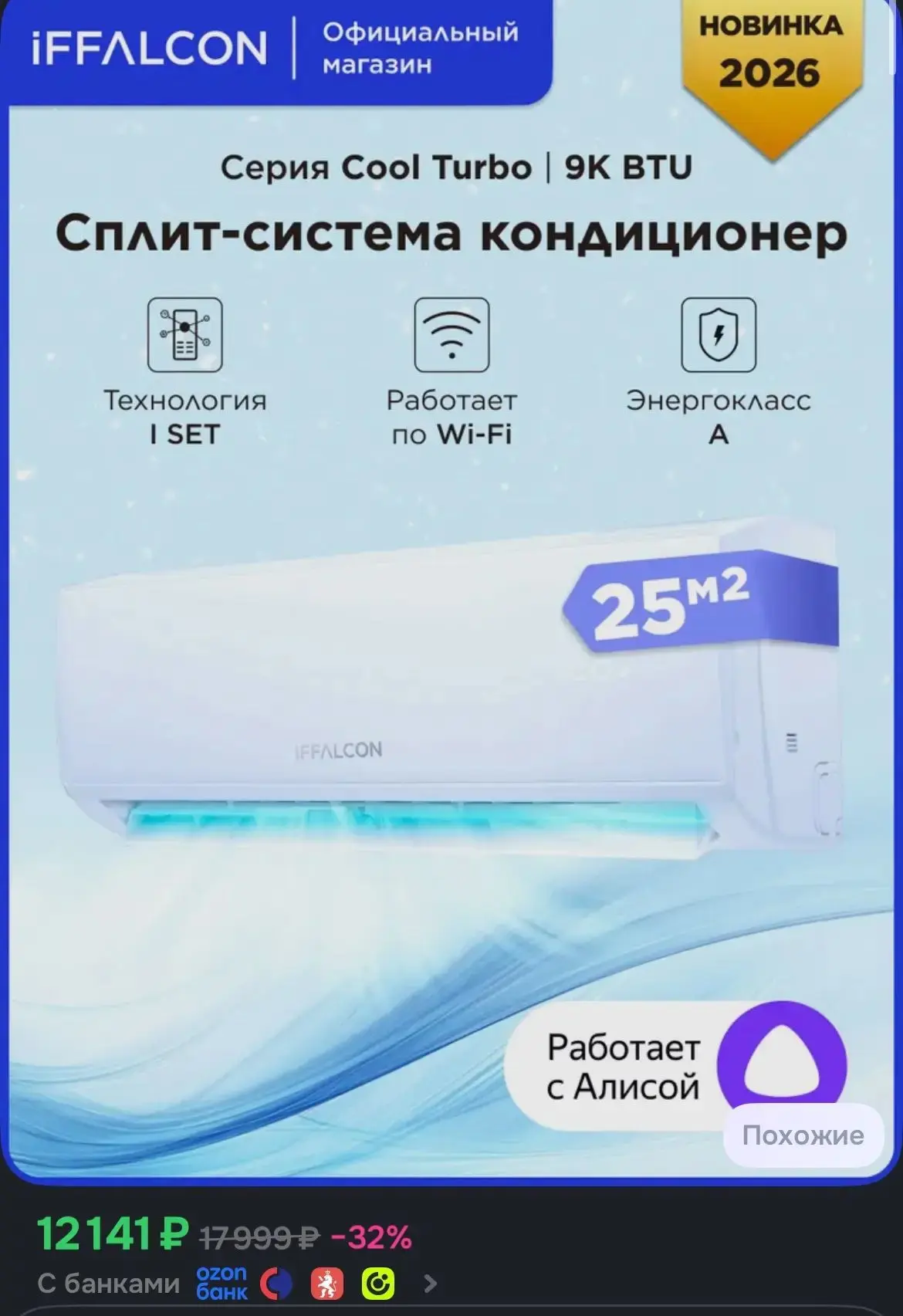https://ozon.ru/t/1fVEGUl