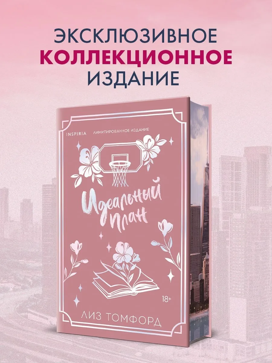 В ПРОДАЖЕ