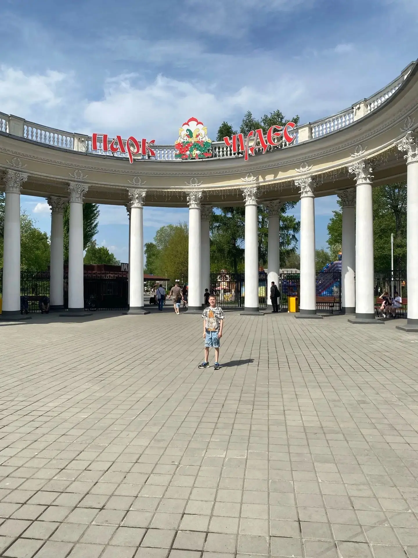 ☀️Меня зовут Лев Буглеев и я ученик 3а класса.  Это было крутое лето, о котором я расск...