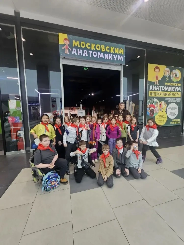 Экскурсия в мир науки!  6 марта ученики 2️⃣«А» и 2️⃣«Б» классов вместе с классными руководителями Ша