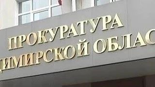 Во Владимирской области возобновили дело об избиении пенсионерки