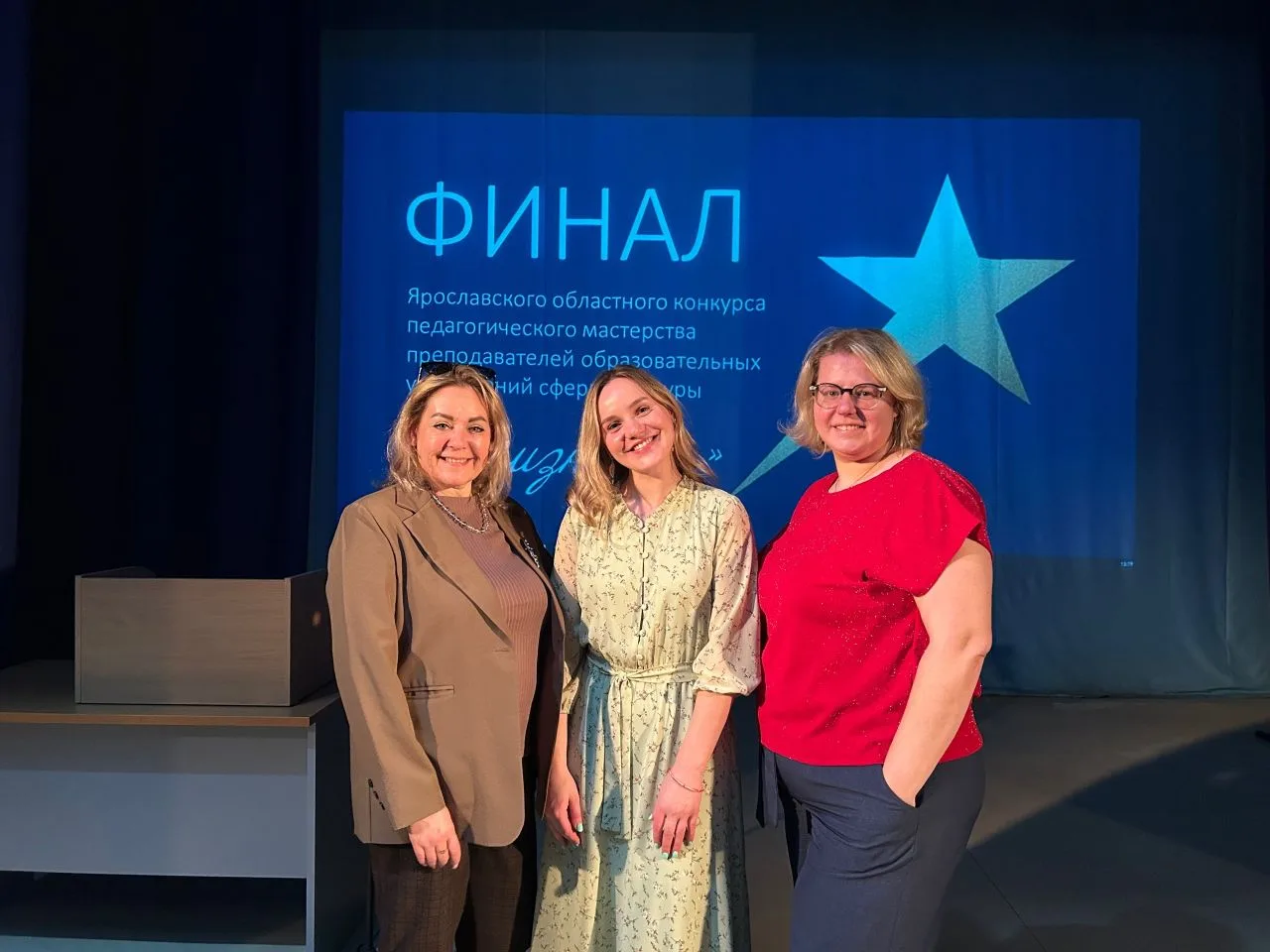 🎉 Поздравляем с выдающимся достижением! 🎉