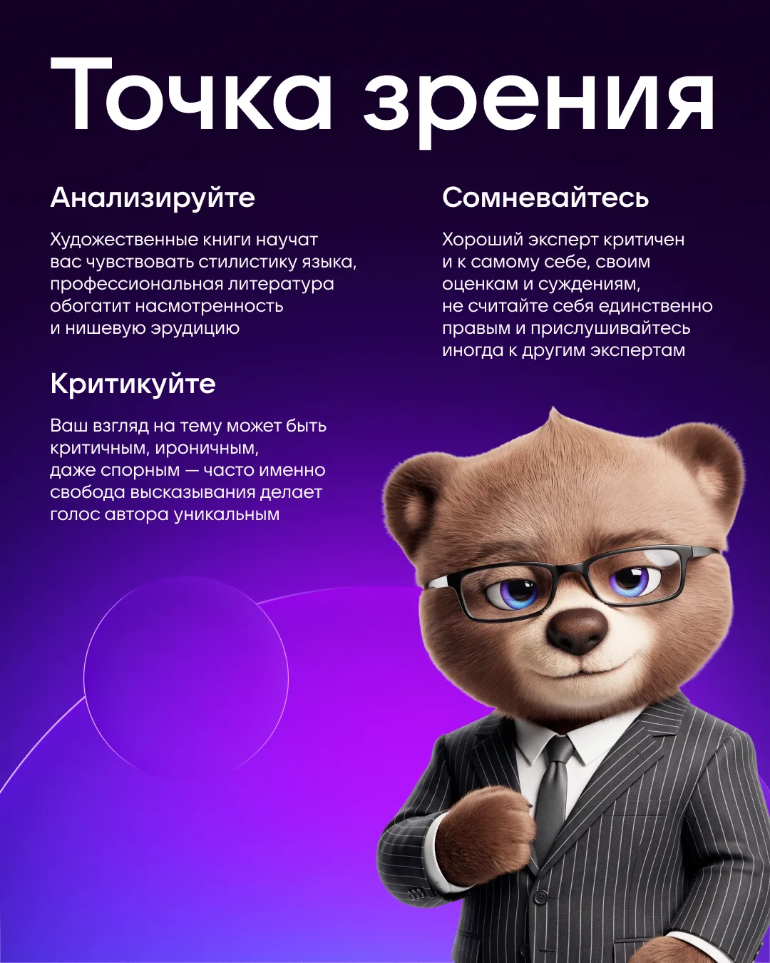 Изображение 3 к публикации «MAX для авторов»