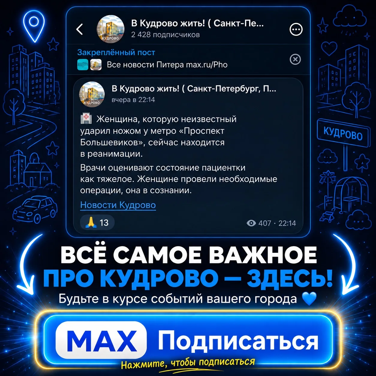 🌡  В Ленобласти с 14 сентября начнут включать отопление