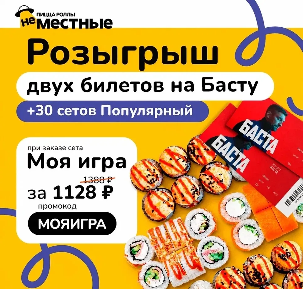 Липецк, вы ещё не участвуете?

Пока кто-то читает этот пост, другие уже увеличивают свои шансы попас