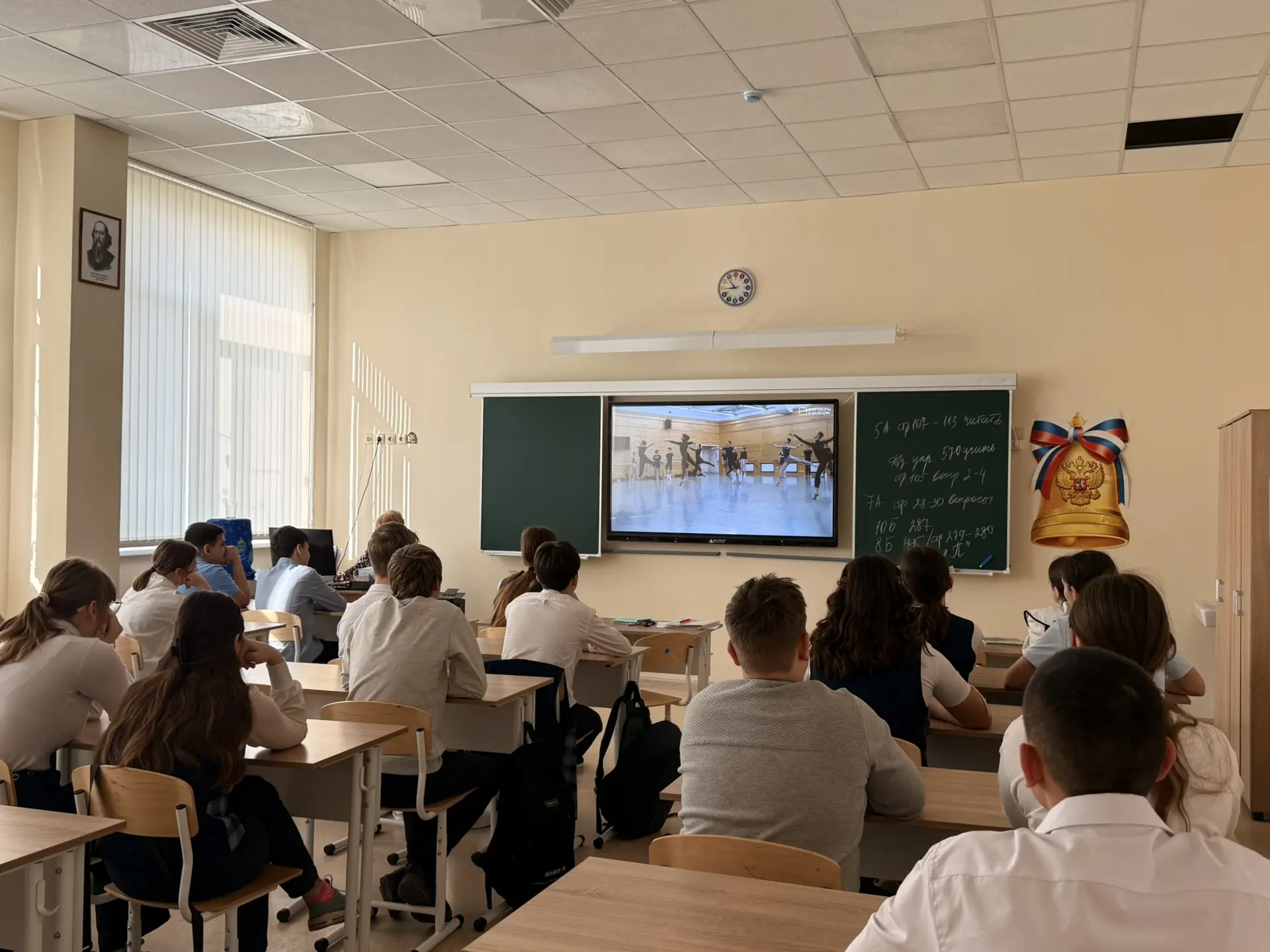 🇷🇺 РАЗГОВОРЫ О ВАЖНОМ 🇷🇺  📣 23 марта для обучающихся 1–10‑х классов прошли заключительные в третьей 