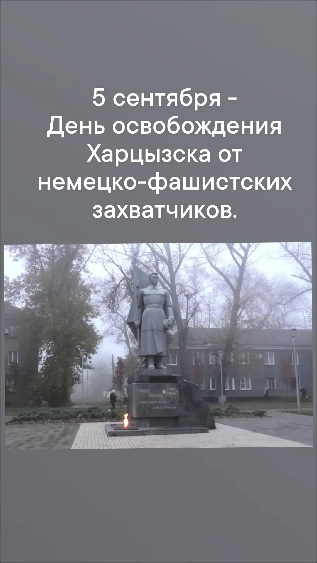 04.09. 2026 года в МБУ клуб  «Шахтёр» состоялся информационный час, посвященный Дню осв...